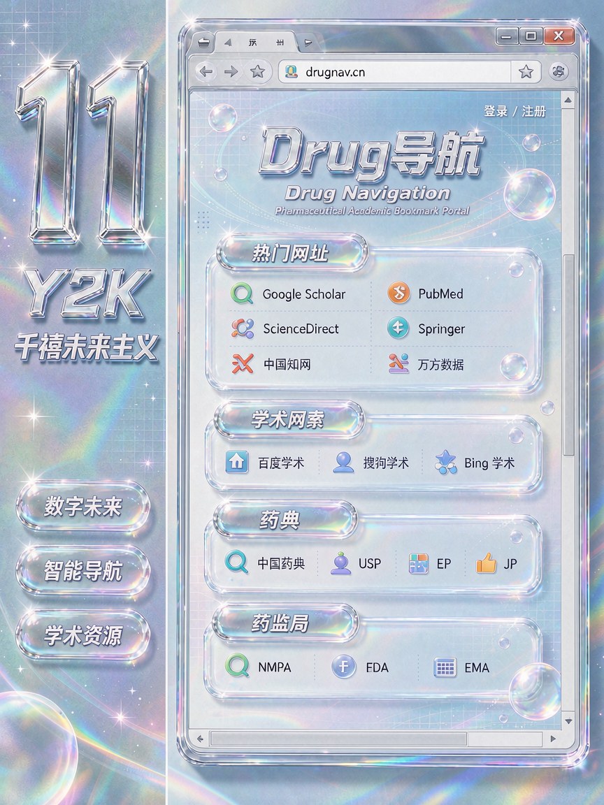 千禧未来主义 网页效果图