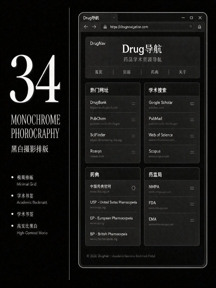黑白摄影排版 网页效果图
